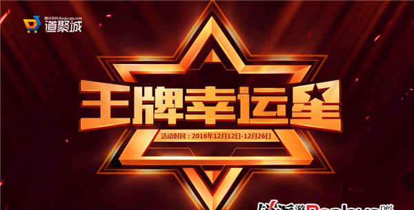 cf幸运星轮回多少钱全包