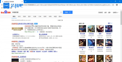 lol封号查询系统入口 英雄联盟封号查询官网网址