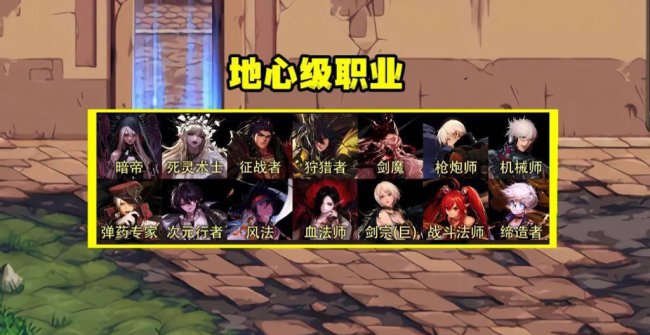 dnf男气功为什么没人玩