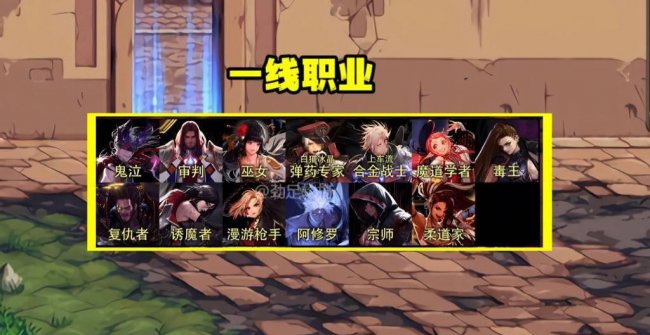dnf男气功为什么没人玩