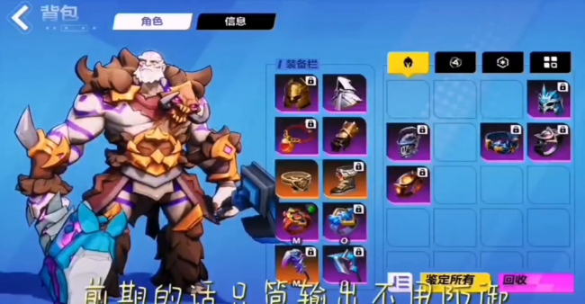 火炬之光狂战士技能点怎么加