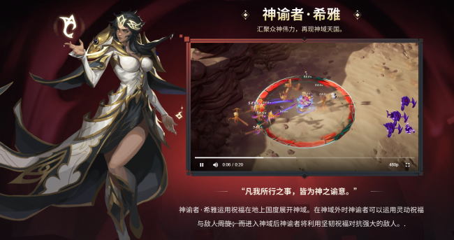 火炬之光3各职业解析