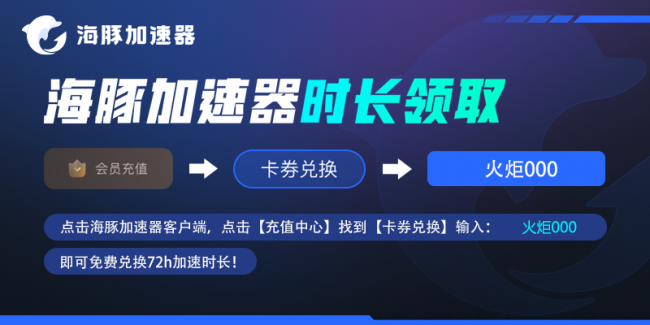 火炬之光3各职业解析