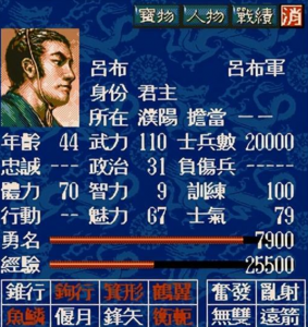 三国志5手机版单机游戏推荐 98三国群英传单机游戏玩法