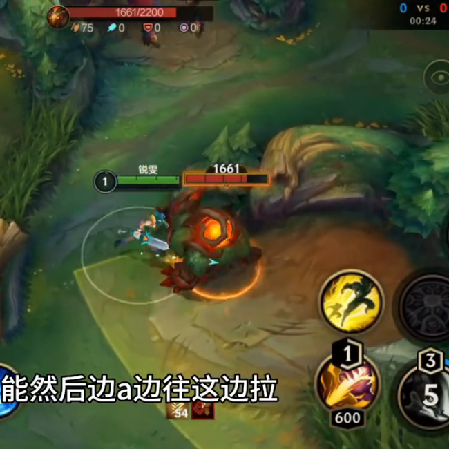 锐雯天赋怎么点