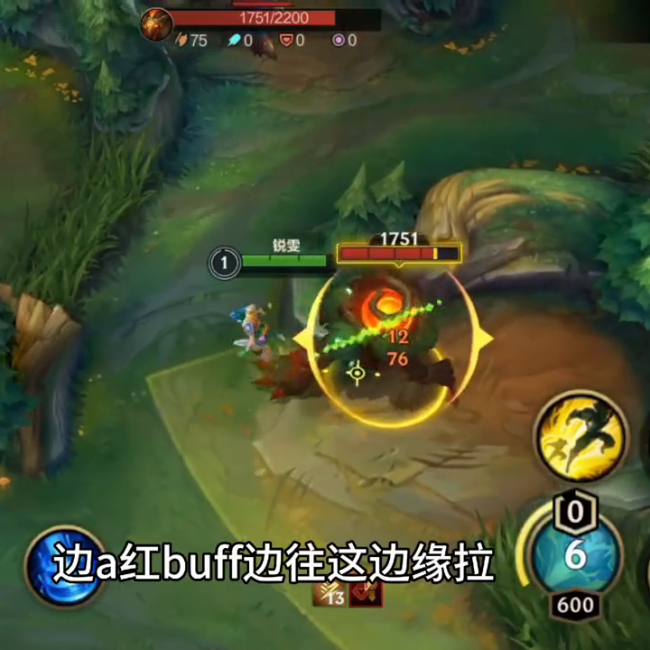 锐雯天赋怎么点