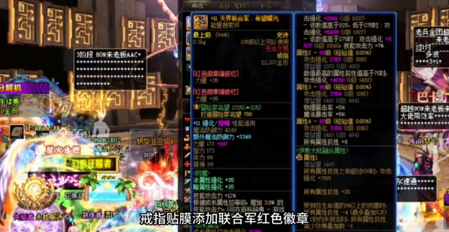 dnf驭剑士带什么武器最好