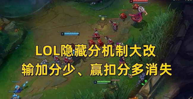 英雄联盟隐藏分怎么看