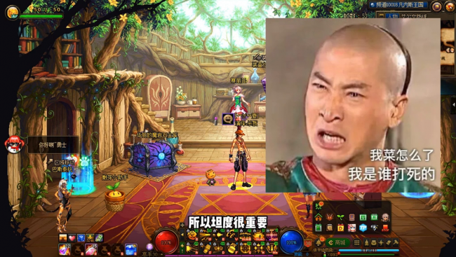 dnf弹药pk加点教学
