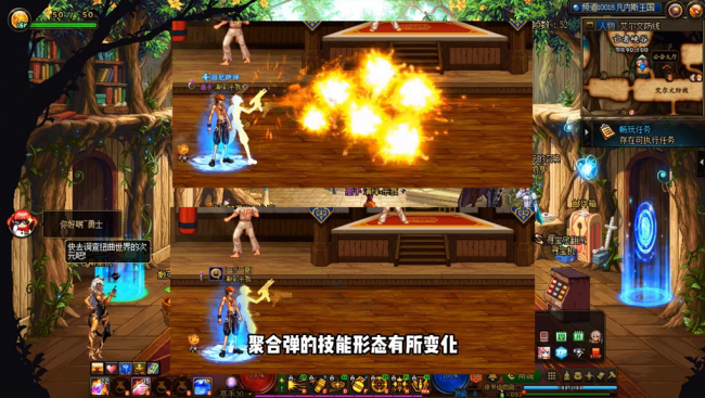 dnf弹药pk加点教学