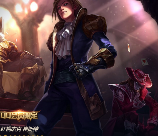 魔幻卡牌崔斯特好吗