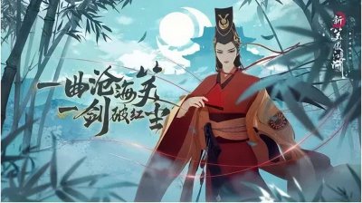 新笑傲江湖手游攻略 笑傲江湖职业选择