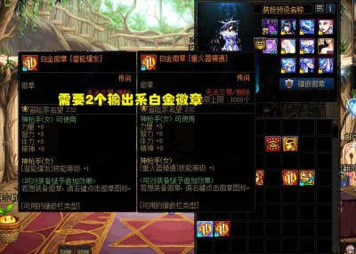dnf转职书怎么获得 dnf韩服黄金转职书的获取