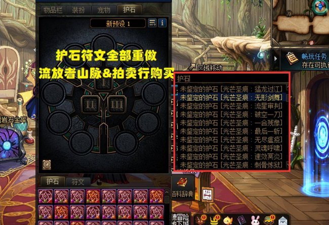 dnf转职书怎么获得