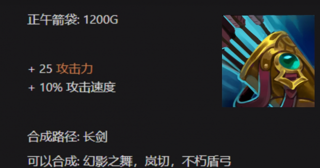 lol符文介绍详细图解大全