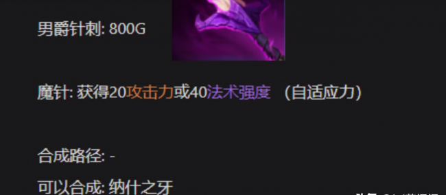 lol符文介绍详细图解大全