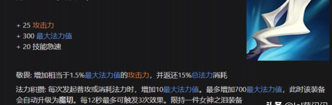 lol符文介绍详细图解大全