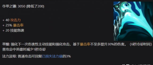 lol符文介绍详细图解大全