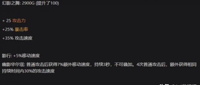lol符文介绍详细图解大全