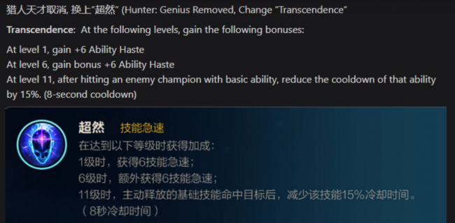 lol符文介绍详细图解大全