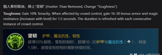 lol符文介绍详细图解大全