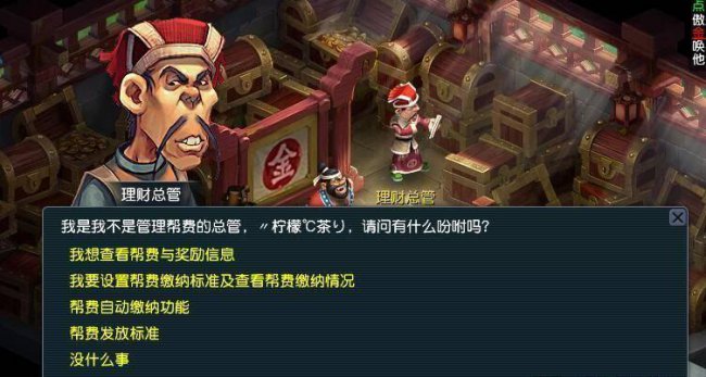 梦幻西游跑商15分钟详细技巧