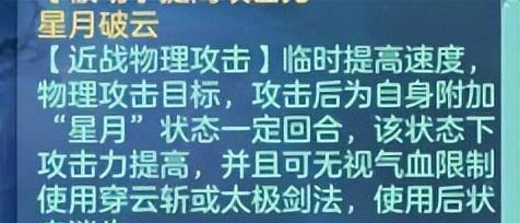 神武4后期最变态职业有哪些