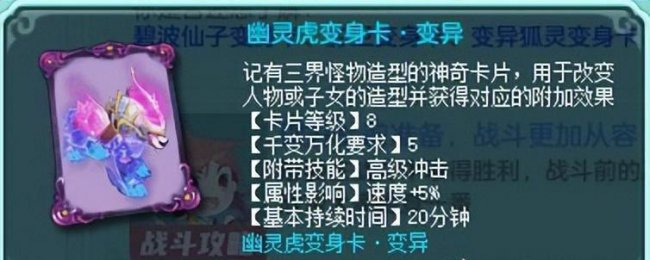 神武4后期最变态职业有哪些