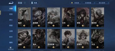 王者体验服申请官网抢号入口 体验服下一期抢号时间