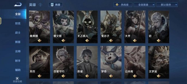 王者体验服申请官网抢号入口