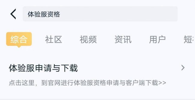 王者体验服申请官网抢号入口