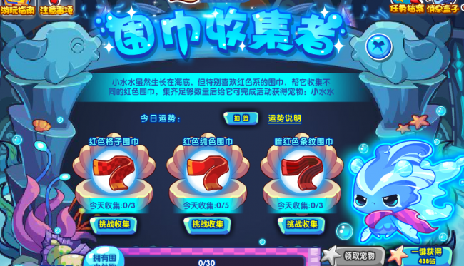 洛克王国火焰宝珠刷不出来怎么办