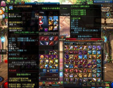dnf净化的灵魂结晶还有用吗 dnf净化之石的快速获得