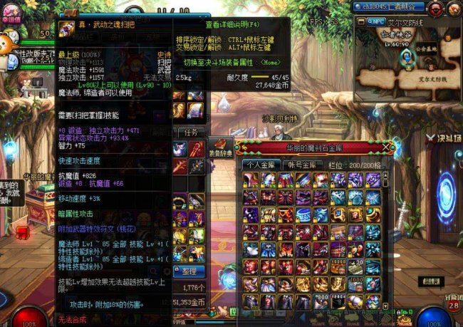 dnf净化的灵魂结晶还有用吗