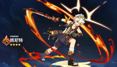 原神唯一六星角色排行 原神新手前期养的角色