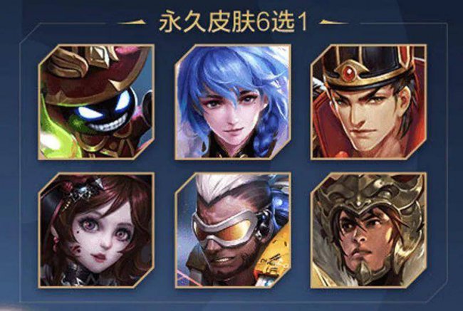 王者荣耀s19战令皮肤有哪些