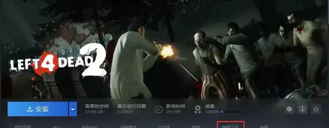 求生之路2地图怎么导入