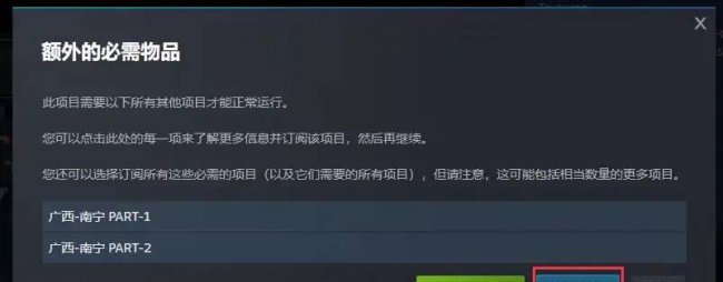 求生之路2地图怎么导入