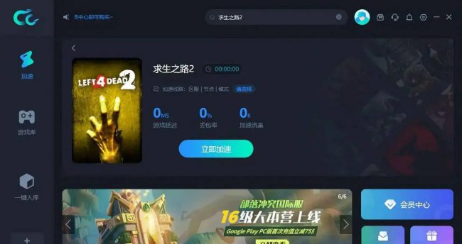 求生之路2地图怎么导入