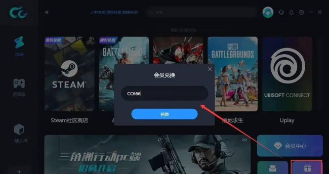 求生之路2地图怎么导入