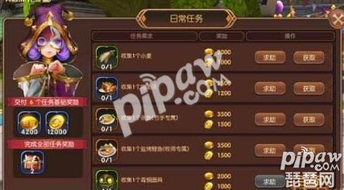 龙之谷怎么升级快一点 龙之谷2手游升级攻略1到95