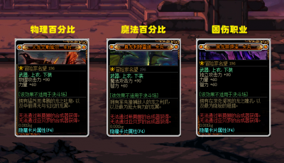 dnf附魔宝珠大全最新 可以给称号附魔的宝珠分享