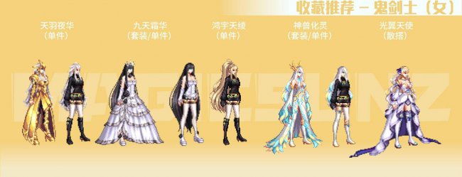 dnf天光云影套怎么获得