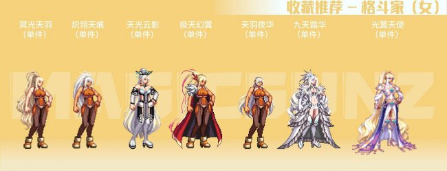 dnf天光云影套怎么获得