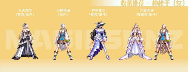 dnf天光云影套怎么获得