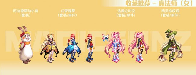 dnf天光云影套怎么获得