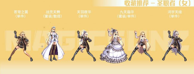 dnf天光云影套怎么获得