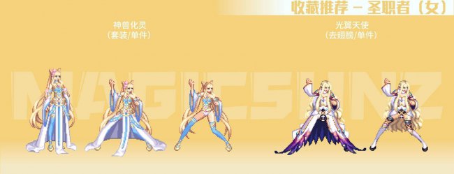 dnf天光云影套怎么获得
