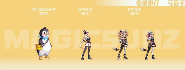 dnf天光云影套怎么获得
