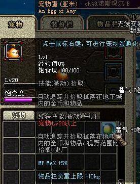 dnf哈艮地进化形态